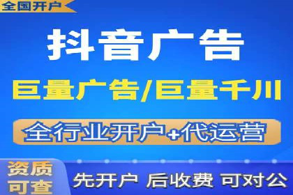 百度推广开户流程解析：实战案例解读