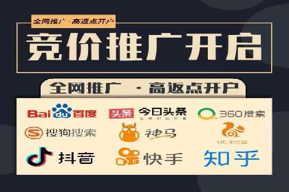 百度推广策略：如何吸引海量潜在客户